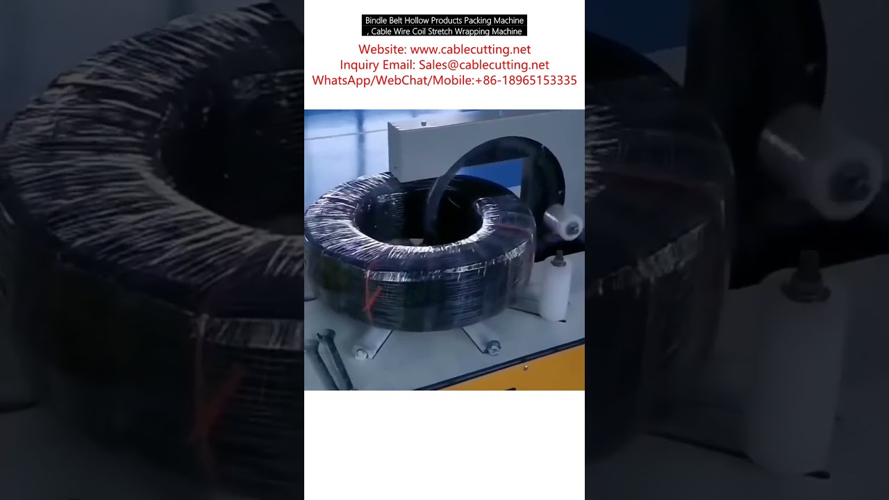 Обмоточная машина для катушек и полых изделий Bindle Belt – Промышленный стретч-упаковщик