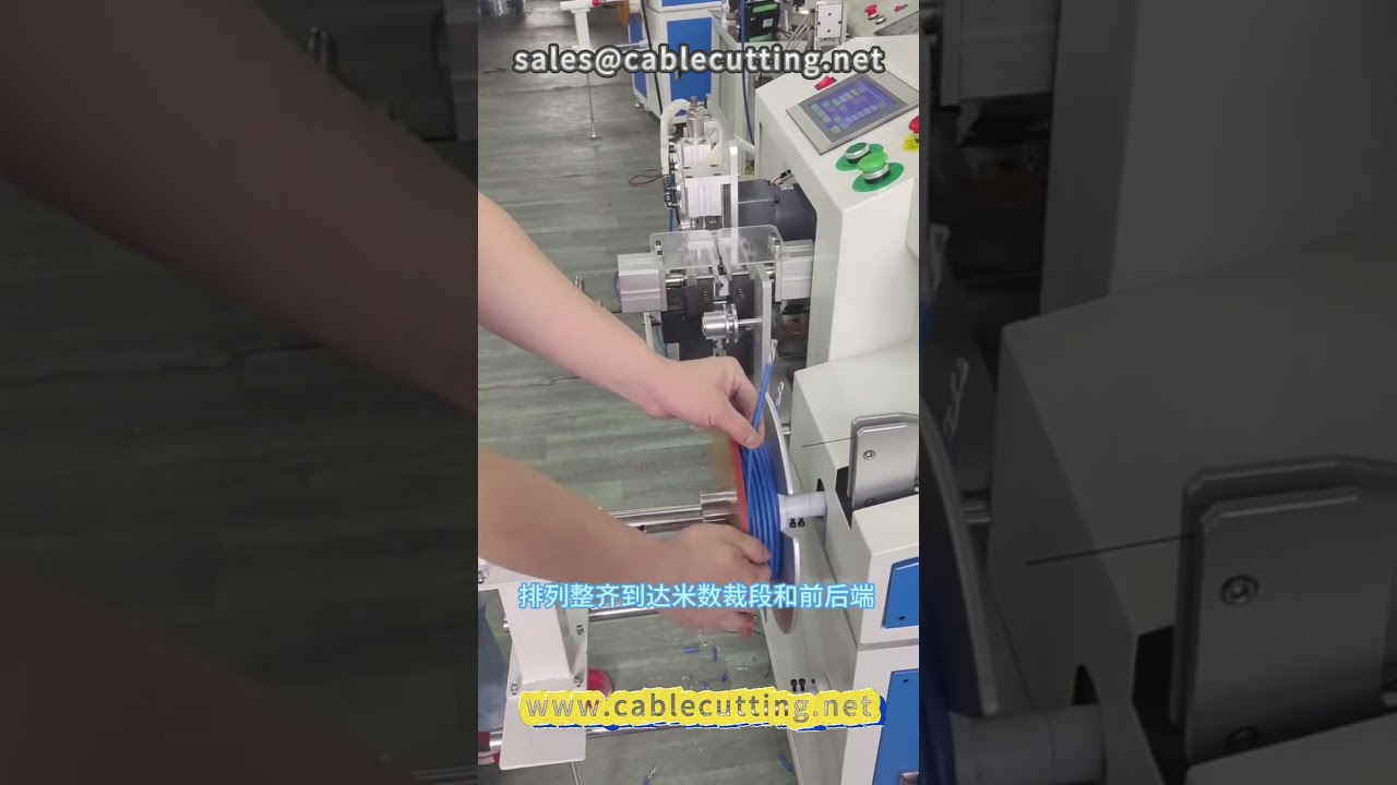 Автоматический станок для намотки и зачистки проводов | Обработка сетевых кабелей | Намотка проводов