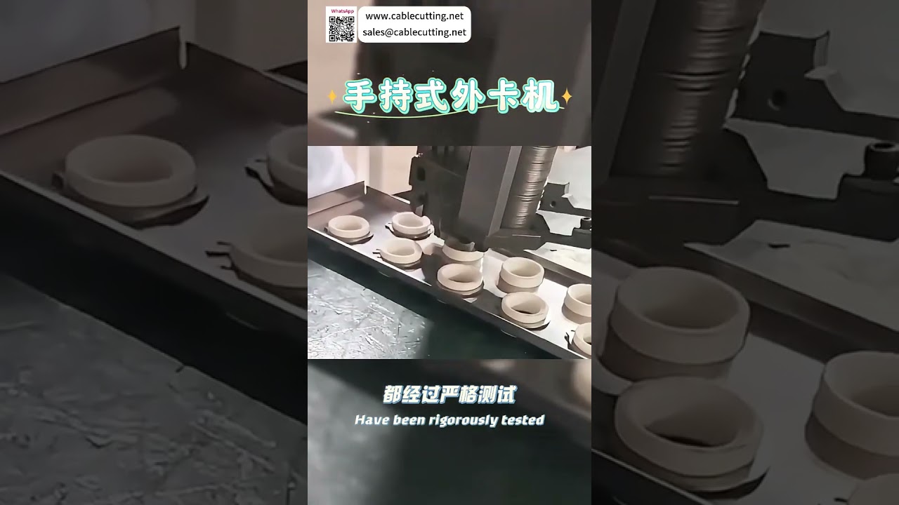 Портативная ручная машина для наружных стопорных колец: высокое качество и индивидуальная сборка