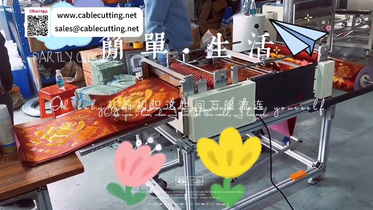 Автоматическая резка наклеек на дверь «Счастливый персонаж» и стикеров к Китайскому Новому году — система пакетной обработки