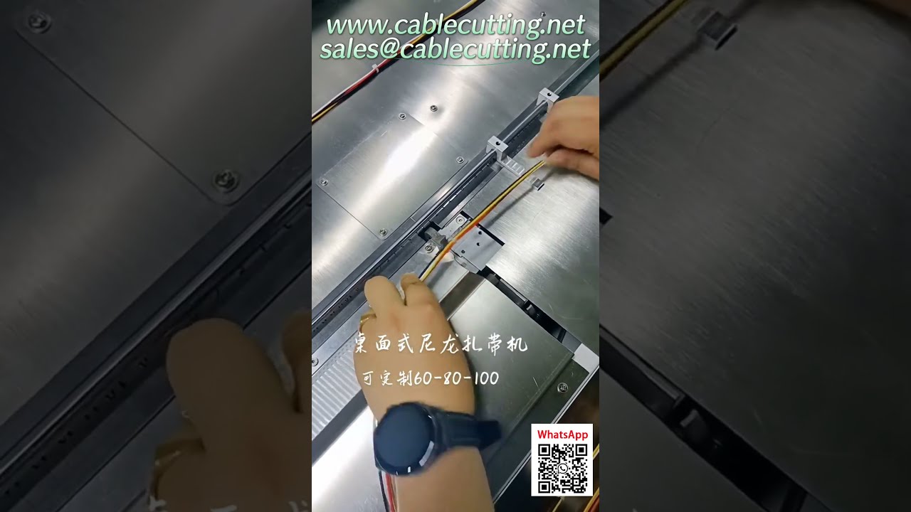 Автоматическая машина для обвязки кабеля нейлоновыми стяжками | Упаковка Zip Tie | Автоматизация производства