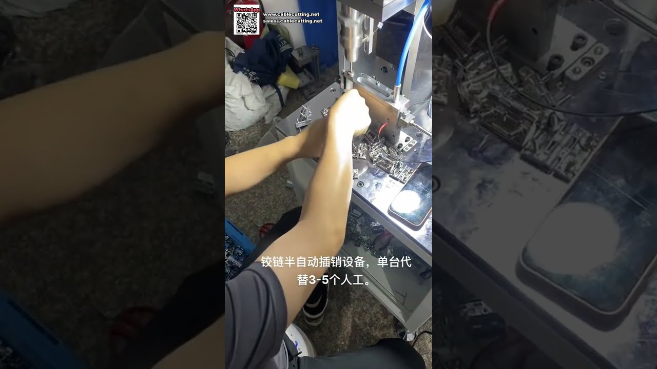 Высокостабильное автоматизированное сборочное оборудование для фурнитуры и замков