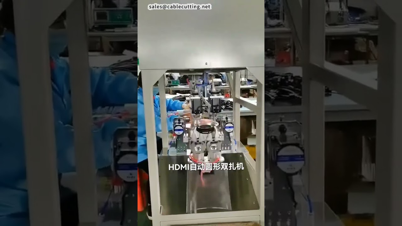 Автоматический станок для намотки круглых катушек | Оборудование для упаковки HDMI-кабелей